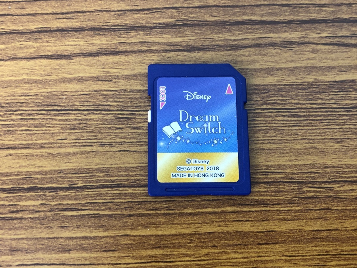 ★ ディズニー ピクサーキャラクターズ Dream Switch (ドリーム スイッチ) セガトイズ Switch Dream Switch(ドリーム SWITCH（ドリームスイッチ）DXセット スイッチ)50ストーリーズ オンライン限定価格プレゼントに大人気！DREAM