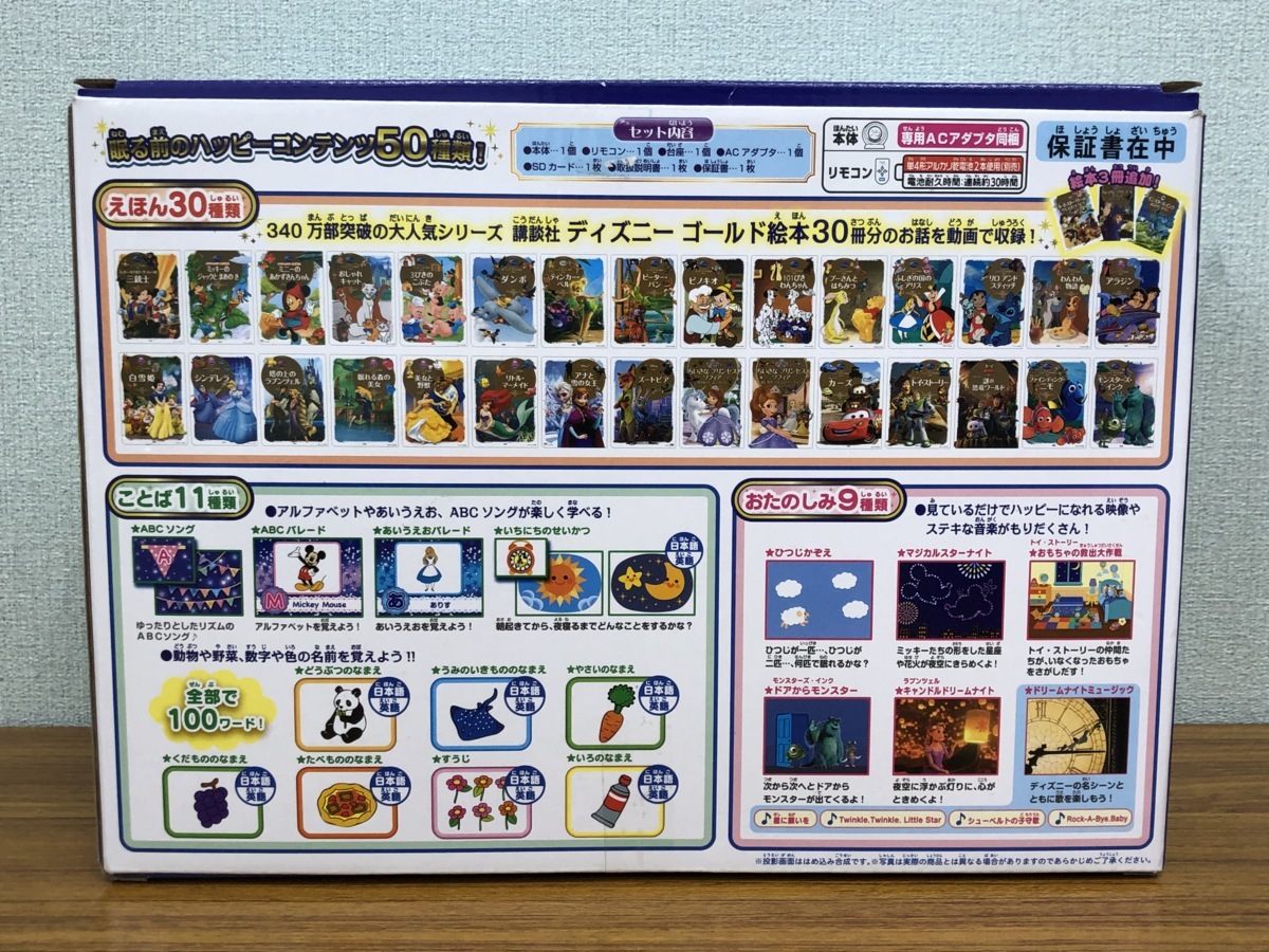★ ディズニー ピクサーキャラクターズ Dream Switch (ドリーム スイッチ) セガトイズ Switch Dream Switch(ドリーム SWITCH（ドリームスイッチ）DXセット スイッチ)50ストーリーズ オンライン限定価格プレゼントに大人気！DREAM