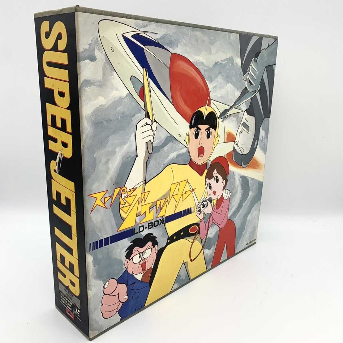 スーパージェッター - Yahoo!オークション : 13LD-BOX「SUPER JETTER