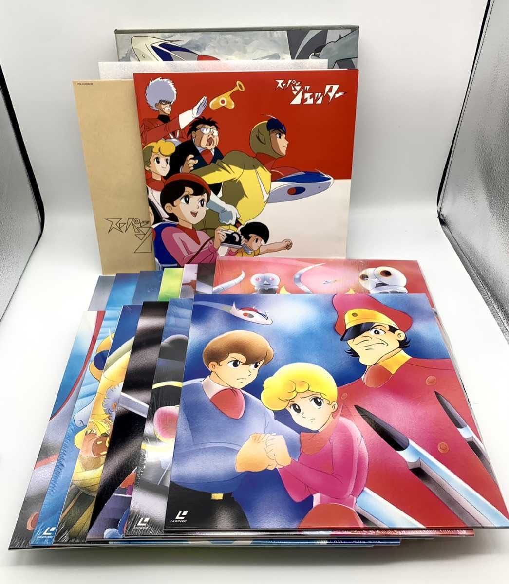 スーパージェッター - Yahoo!オークション : 13LD-BOX「SUPER JETTER
