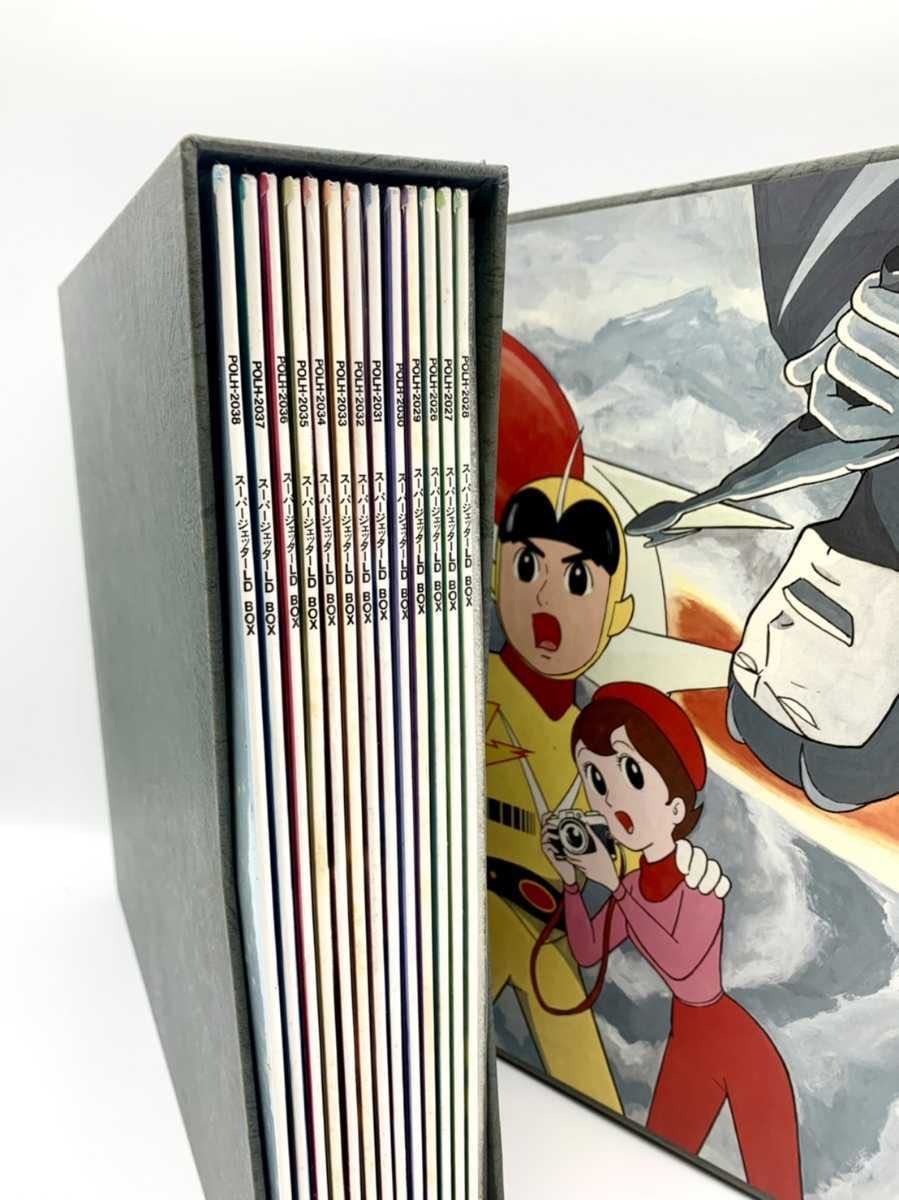 スーパージェッター - Yahoo!オークション : 13LD-BOX「SUPER JETTER