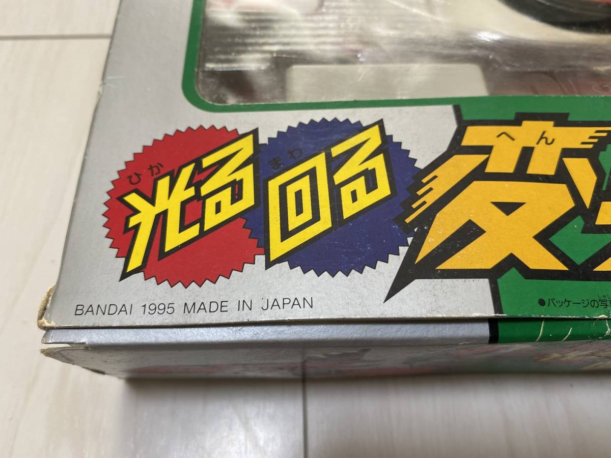 開封可動品 大箱 1995年仮面ライダー1号変身ベルト BANDAIポピー 開封可動品 大箱 1995年仮面ライダー1号変身ベルト BANDAIポピー