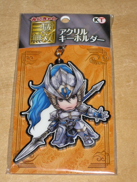 みにきゃら 真・三國無双7 アクリルキーホルダー 陳宮 開封品 みにきゃら 真・三國無双7 アクリルキーホルダー 文鴦 送P