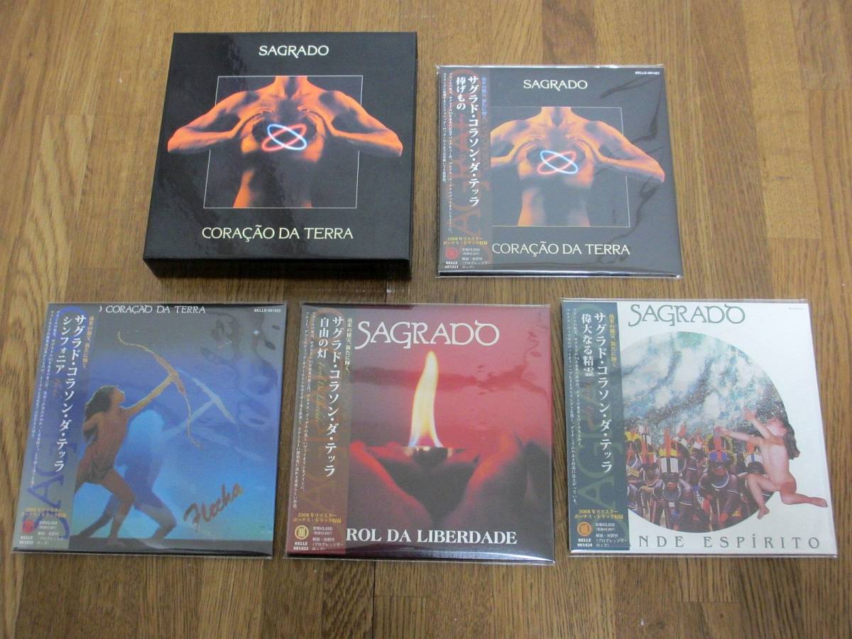 CD Sagrado Coração Da Terra 4タイトルボックスセット