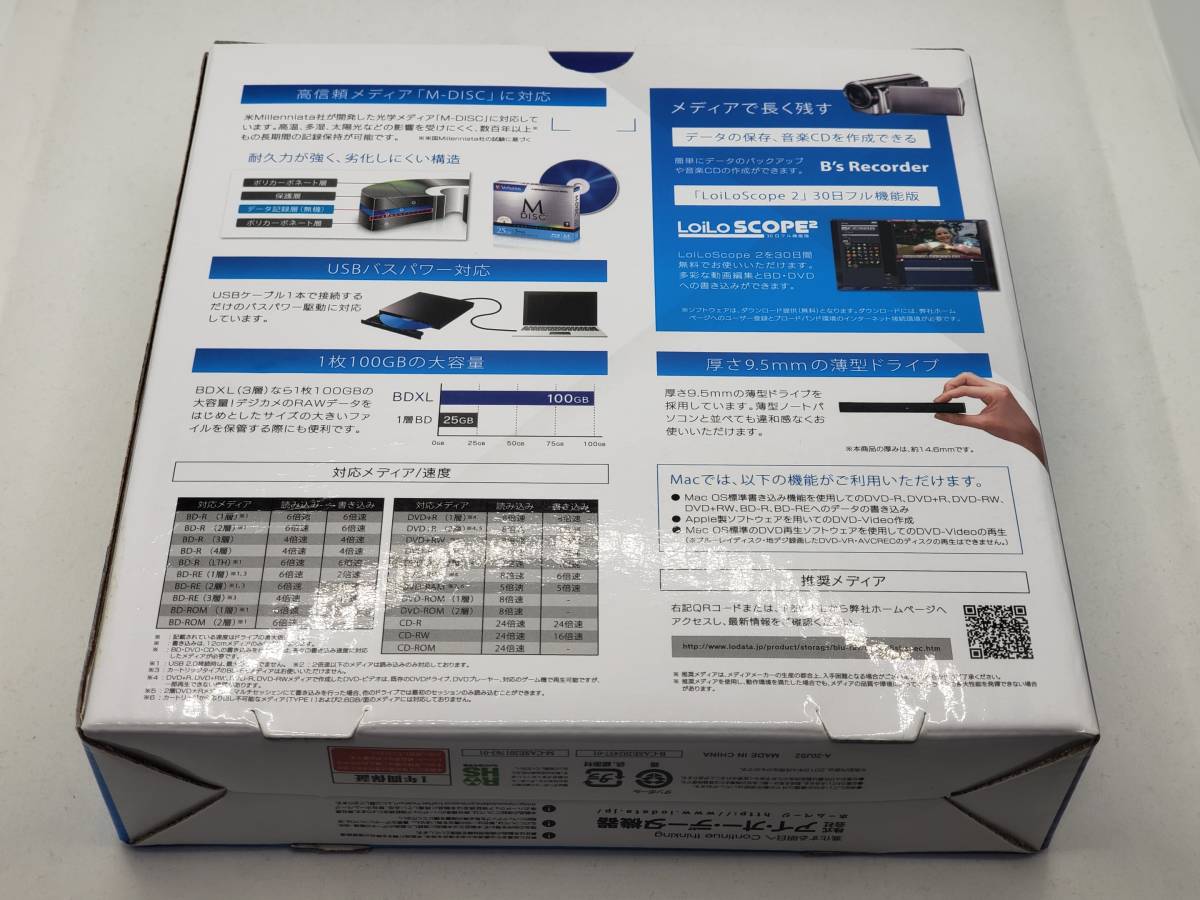 美品】アイ・オー・データ I-O DATA BRP-UT6SLK ポータブル ブルーレイ 