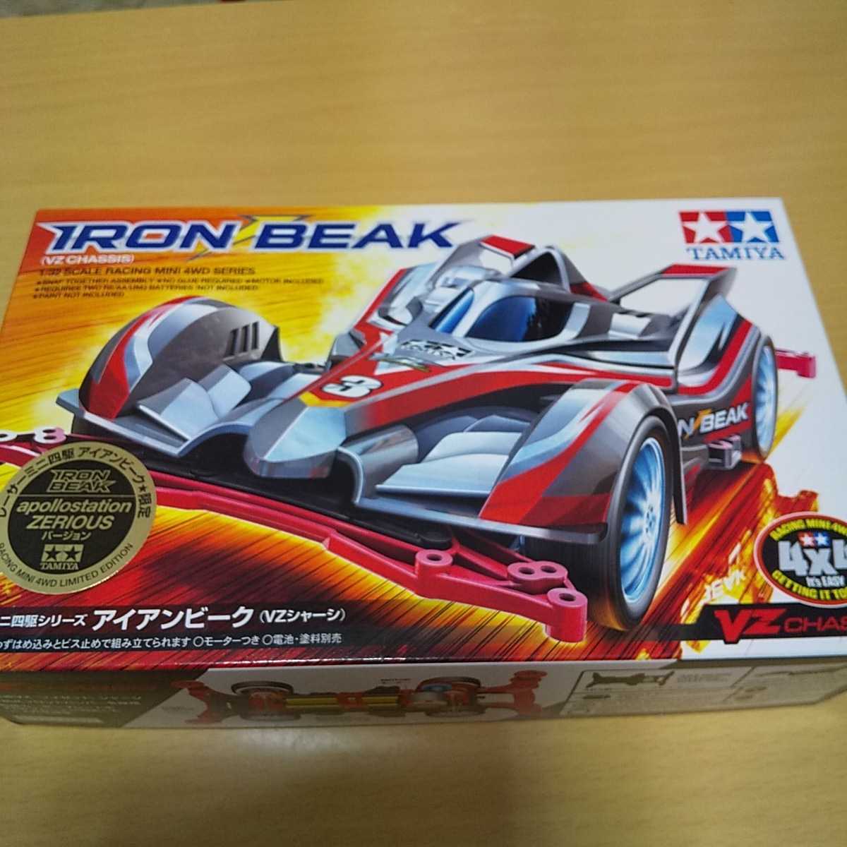 タミヤ ミニ四駆 アイアンビーク 限定品! アポロステーション 