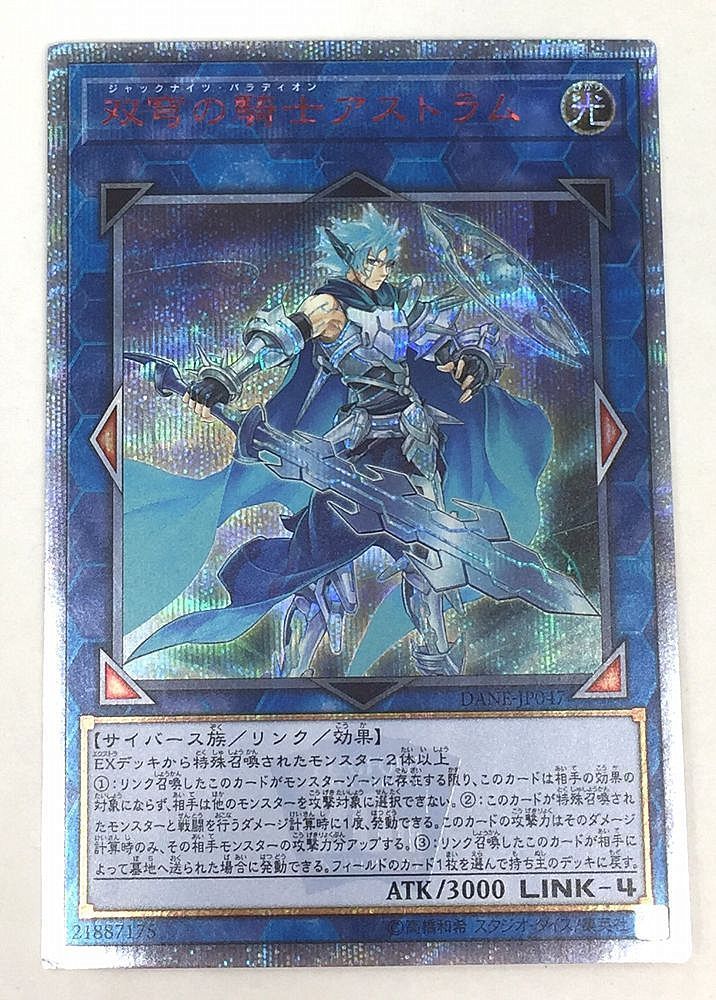 基本闘エネルギー プロモ クリーチャーズデッキ psa9 【オフィシャル