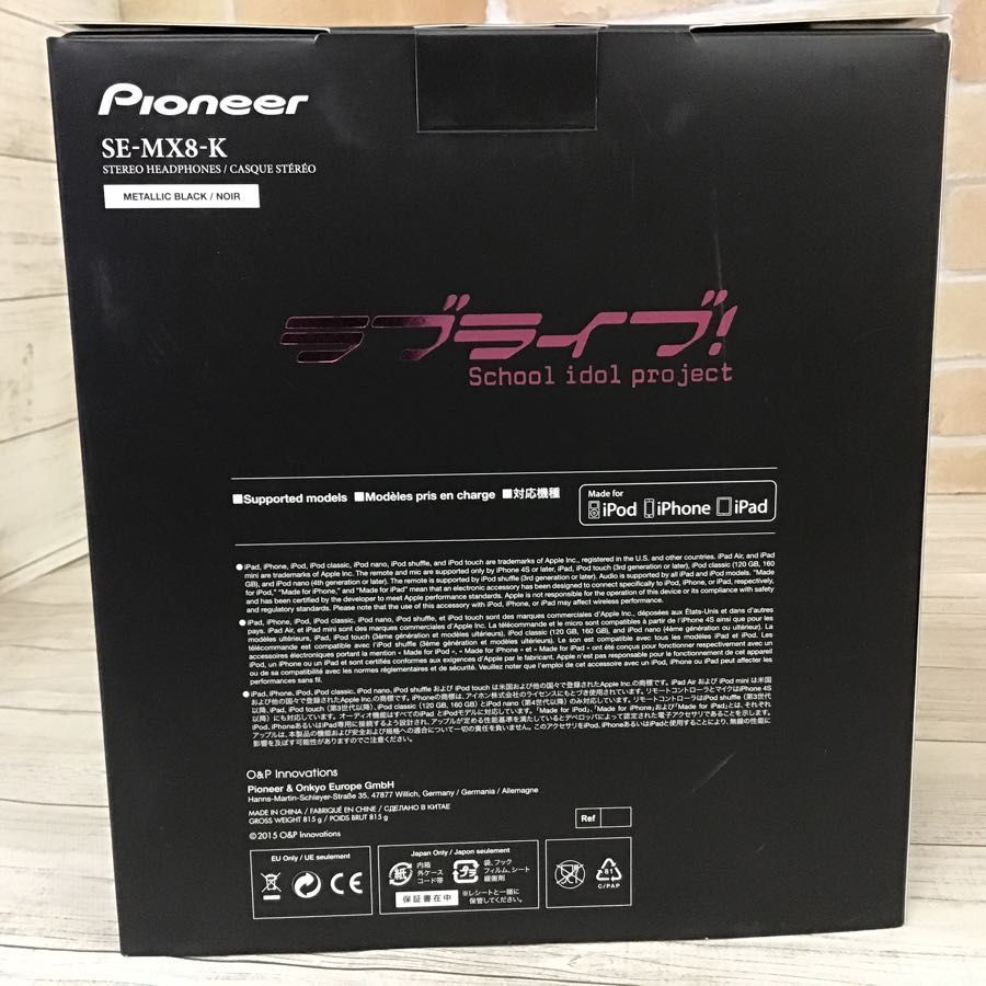 現状】Pioneer パイオニア ラブライブ! SE-MX8-K ハイレゾ対応 