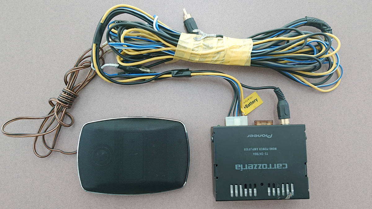 パイオニア TS-CH700A カロッツェリア センタースピーカー 美品