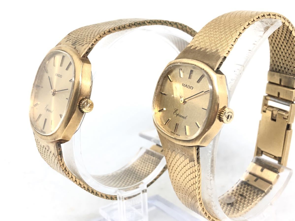 2201Sshi 1円 RADO Esprend ラドー 手巻き メンズ レディース 腕時計  