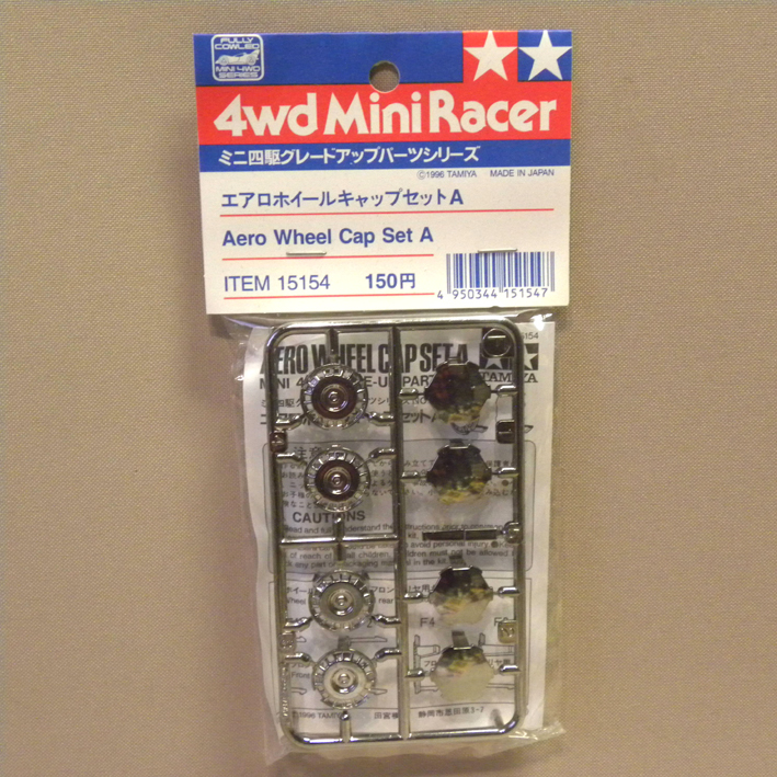 未開封 新品】1990年代 当時物 タミヤ ミニ四駆 グレードアップパーツ 