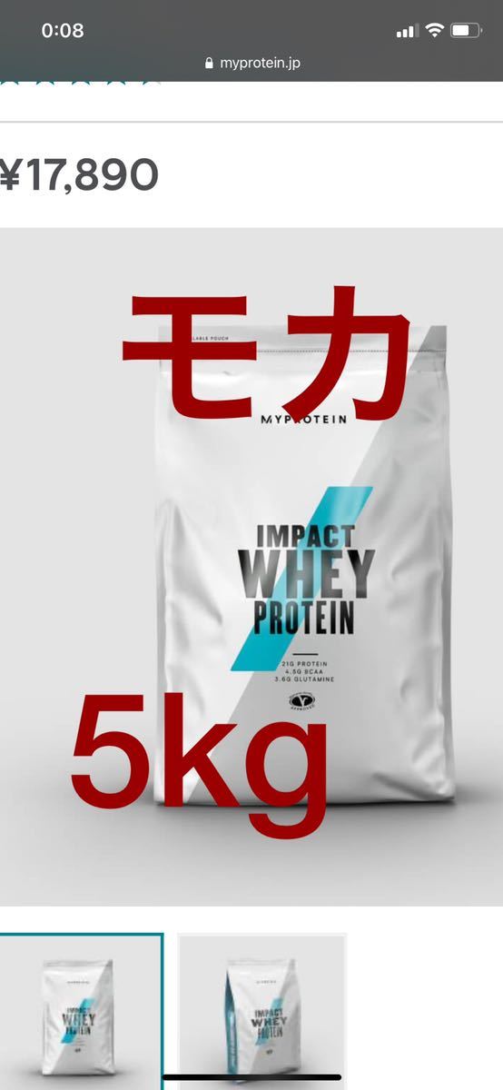 【マイプロテイン】ミルクティー＆チョコレートブラウニー　2.5kg×２ MYPROTEIN Whey Protein マイプロ マイプロテイン マイプロテイン