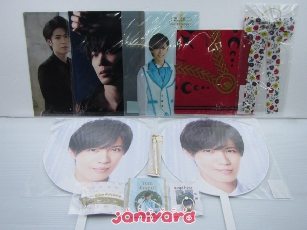 King＆Prince 神宮寺勇太 グッズセット 未開封 [良品] Prince King