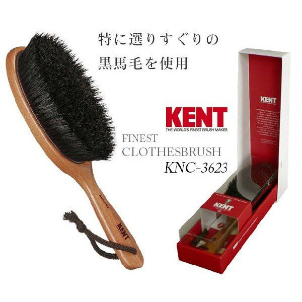 【激安大特価，最新作】 即納 KENT洋服ブラシ KNC-3623 黒馬 黒馬毛 英国王室御用達 静電気除去 カシミヤ ウール ニット ケント 池本刷子(家庭用品)｜売買されたオークション情報、yahooの商品情報をアーカイブ公開 - オ その他