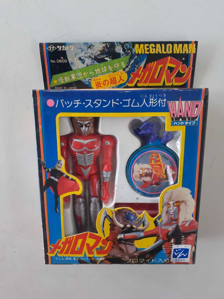 タカトク 炎の超人 メガロマン MEGALOMAN MEGAROMAN(特撮)｜売買された