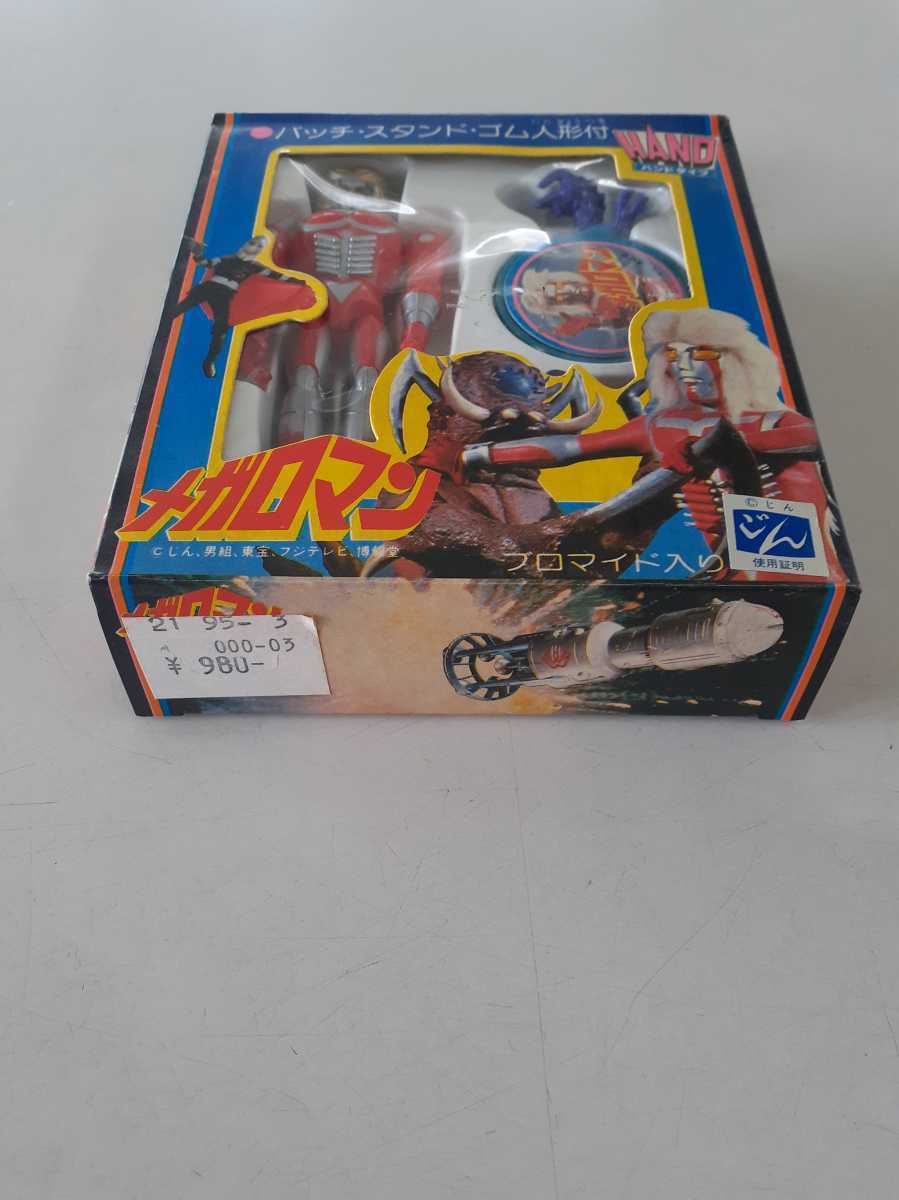 タカトク 炎の超人 メガロマン MEGALOMAN MEGAROMAN(特撮)｜売買された