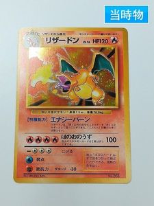 旧 ポケモンカードのヤフオク の相場 価格を見る ヤフオク の旧 ポケモンカードのオークション売買情報は4 052件が掲載されています