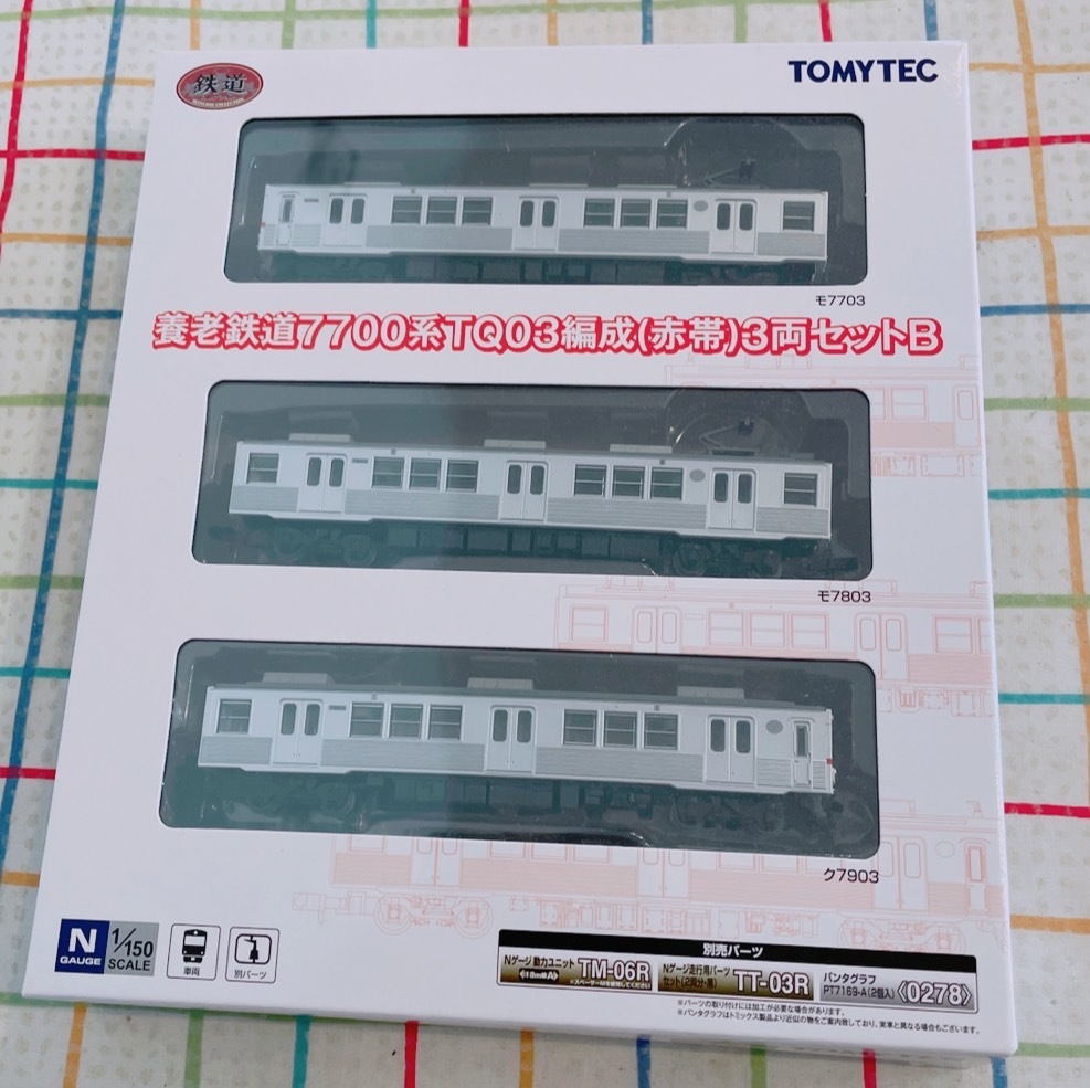 鉄道コレクション の 養老鉄道7700系TQ03編成（赤帯）3両セットB TQ03