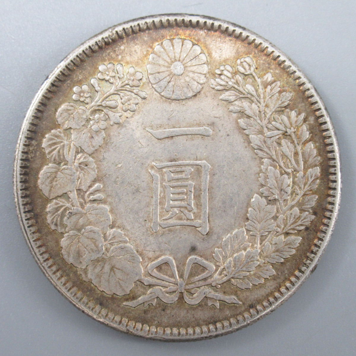 一圓銀貨 新1円銀貨 明治銀貨 円銀 26.93g 明治13年⁄十三年 Yahoo