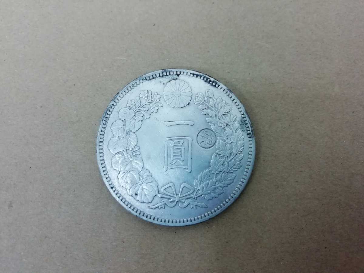 明治29年 一圓銀貨 1円銀貨 の落札相場 | Yahoo!オークション - 日本