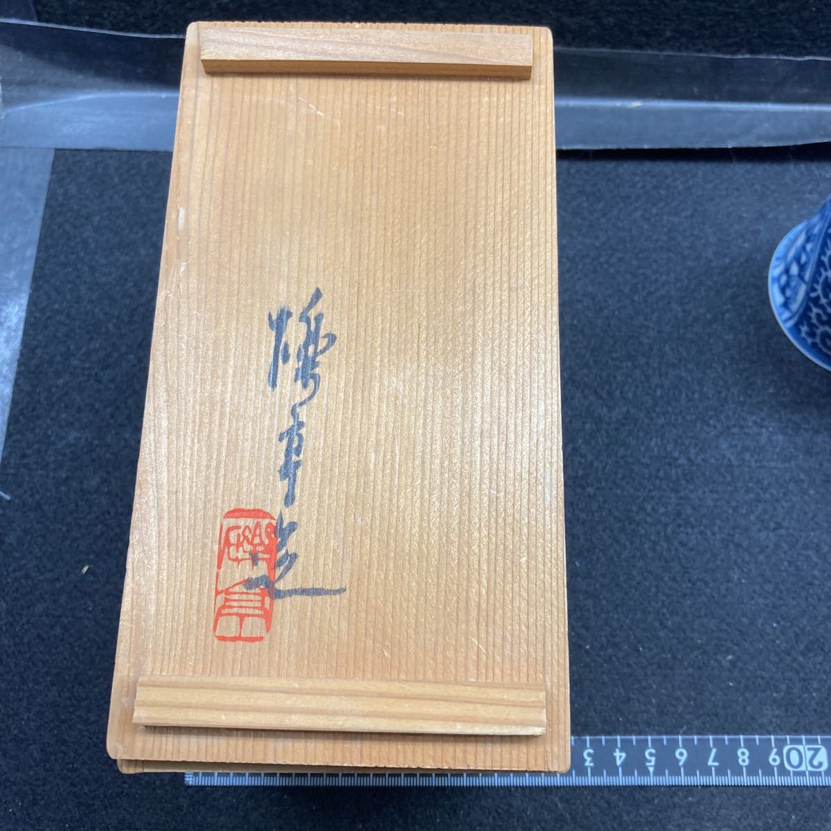骨董品河本礫亭 白磁唐草紋 茶碗 Yahoo!オークション - 「河本礫亭