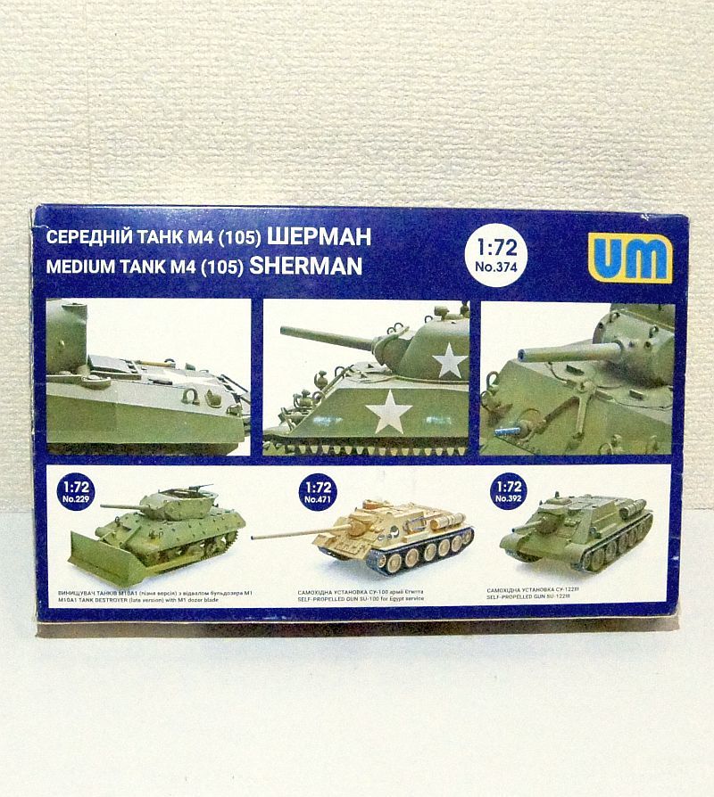 ユニモデル 1 72 米 M4 シャーマン 中戦車 105mm Vvssサスペンション Uu エッチング プラモデル ジオラマ 主力戦車 Mbt 売買されたオークション情報 Yahooの商品情報をアーカイブ公開 オークファン Aucfan Com ユニモデル 1 72 米 M4 シャーマン 中戦車 105mm Vvssサスペンション Uu エッチング プラモデル ジオラマ 主力戦車 Mbt 売買されたオークション情報 Yahooの商品情報をアーカイブ公開 オークファン Aucfan Com