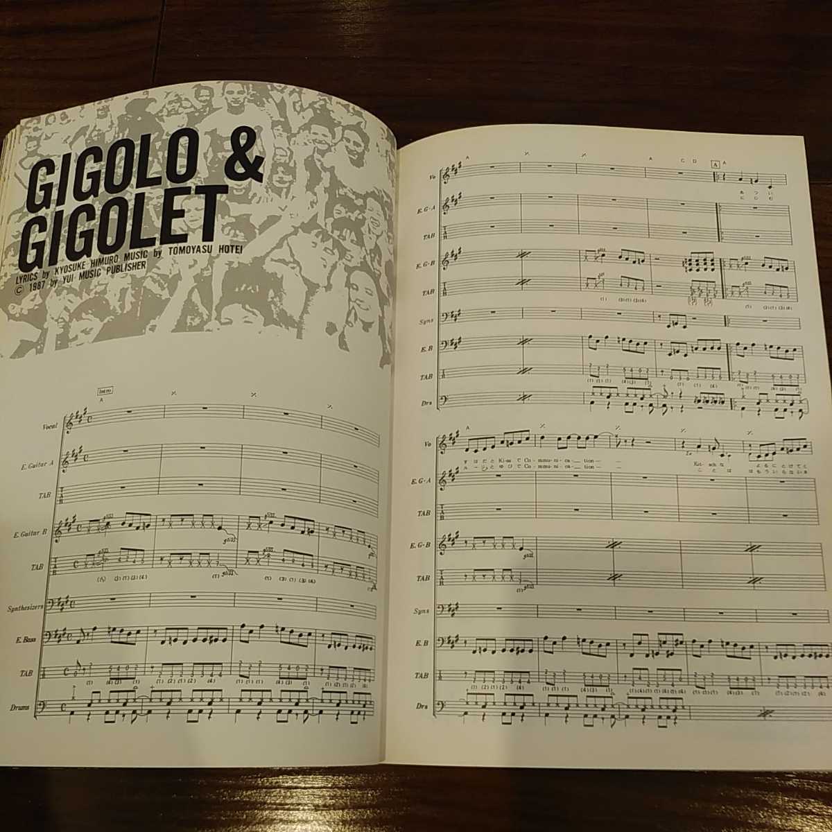 本　楽譜　バンドスコア　BOOWY PSYCHOPATH バンドスコア】PSYCHOPATH / BOOWY 提供:KMP | 楽譜＠ELISE