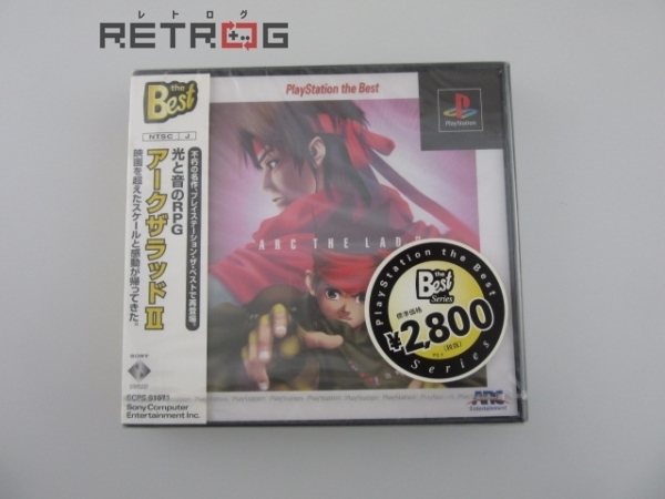  アーク ザ ラッドⅡ ザ ベスト PS1(ロールプレイング)｜売買されたオークション情報、yahooの商品情報をアーカイブ公開 - オークファン タイトル