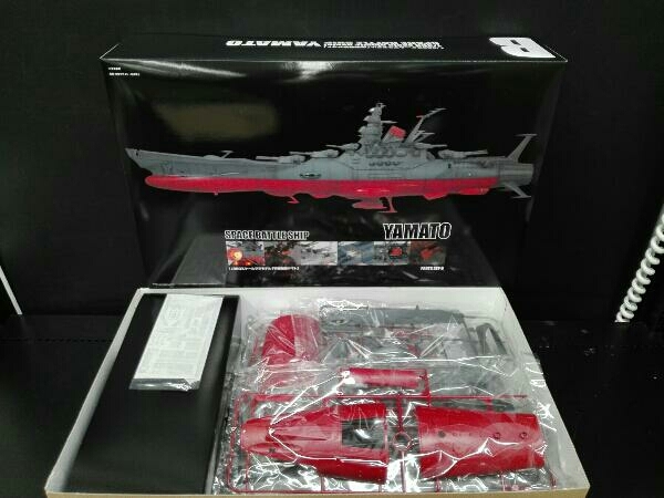 プラモデル バンダイ 1/350 宇宙戦艦ヤマト 「宇宙戦艦ヤマト