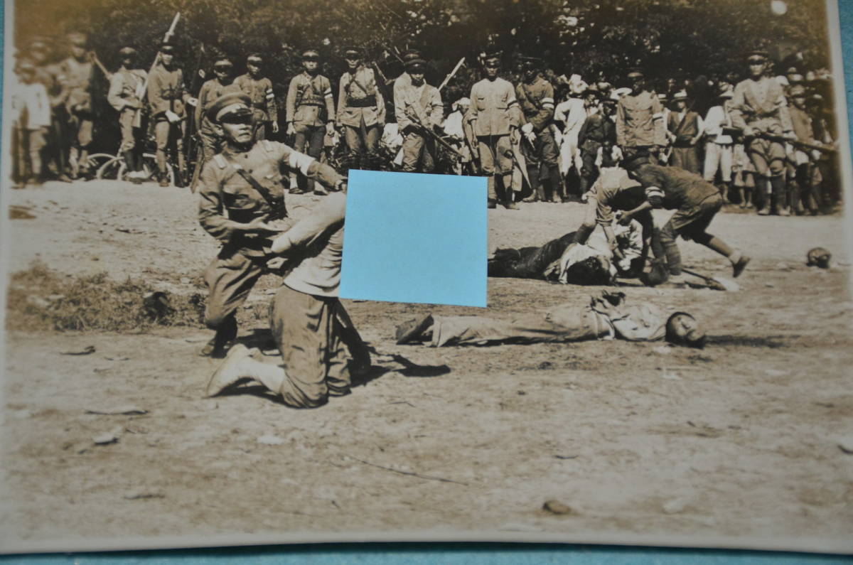 ☆6　貴重資料　中国公開処刑　首切処刑写真１２枚　湖北軍？ 青龍刀で切った瞬間　押切で切断　残酷部マスキング_3