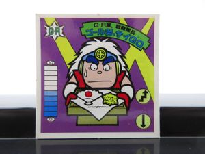 ラーメンばあ 13弾 G・R軍 戦闘隊長 ゴール怒サイGO 美品