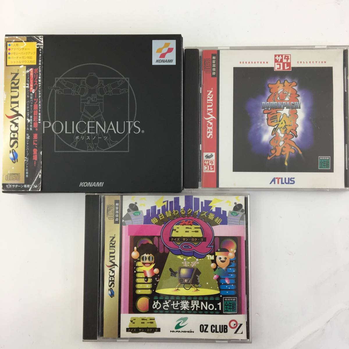 驚きの破格値 1円 SS セガサターン ソフト 3点セット/怒首領蜂 ドドンパチ/ポリスノーツ POLICENAUTS/ 毎日替わるクイズ番組 クイズ３６５(その他)｜売買されたオークション情報、yahooの商品情報をアーカイブ サターン