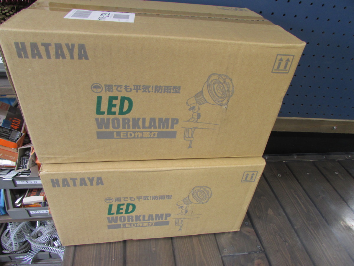 【全国無料，得価】 品 ハタヤ HATAYA 20W LED作業灯 屋外用 RGL-0 2個セット 昼白色 ビームランプタイプ(投光器)｜売買されたオークション情報、yahooの商品情報をアーカイブ公開 - オークファン 投光器