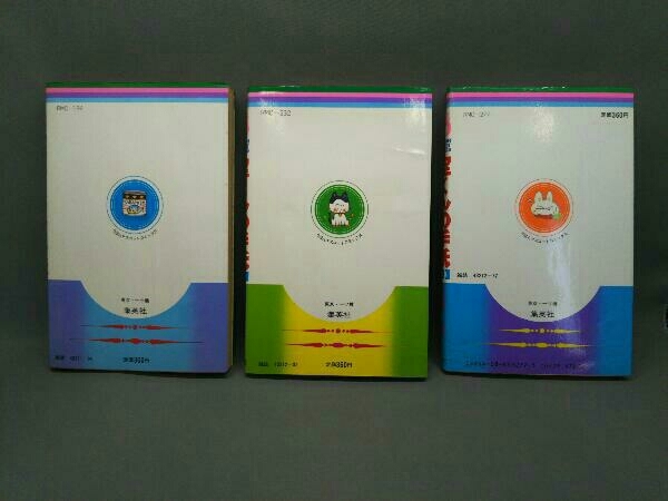 空くんの手紙 1～3巻 小田空 集英社りぼんマスコットコミックス(少女  