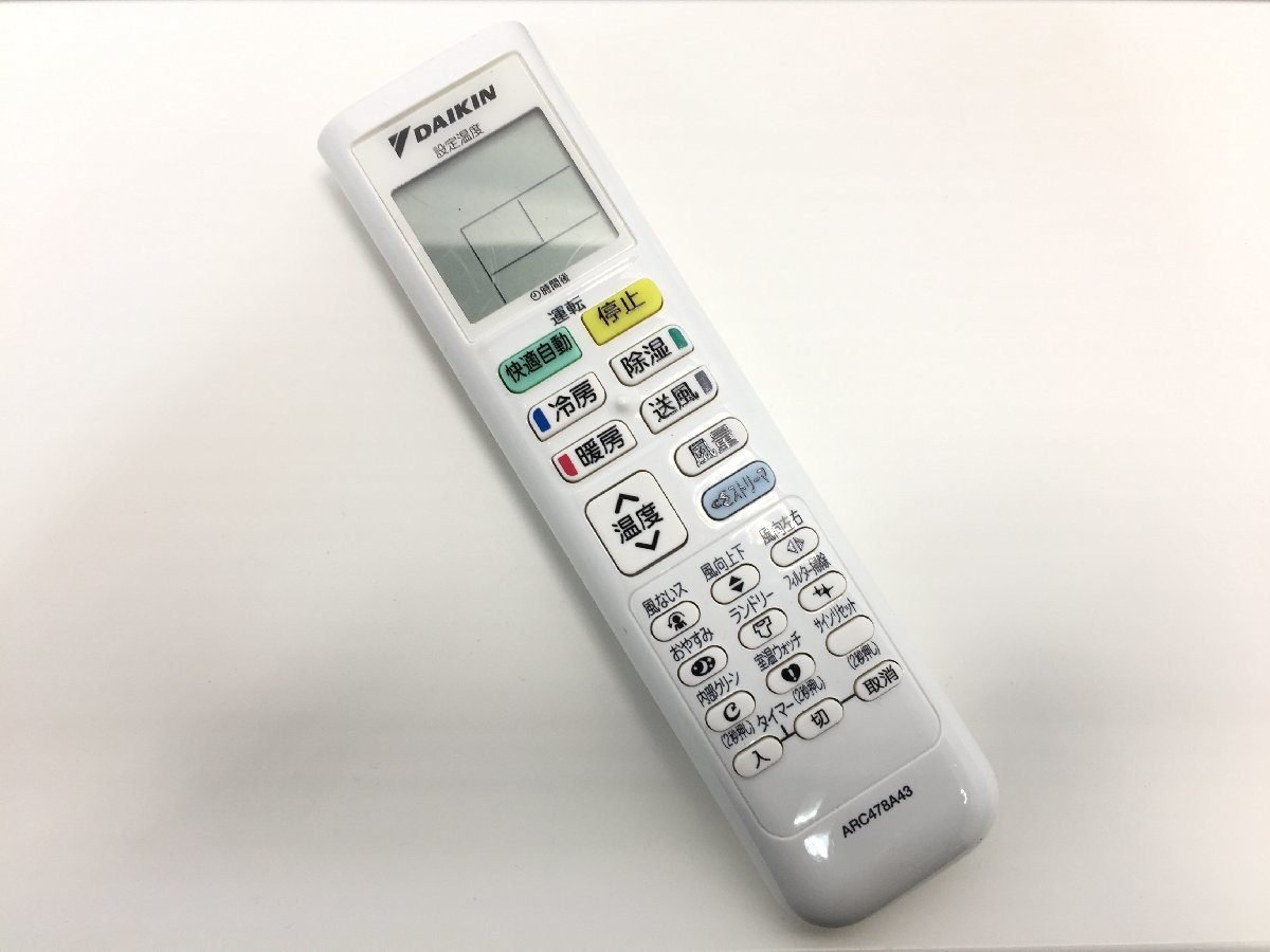 DAIKIN ダイキン エアコン おもに6畳用 6畳～9畳 2.2kW ストリーマ 