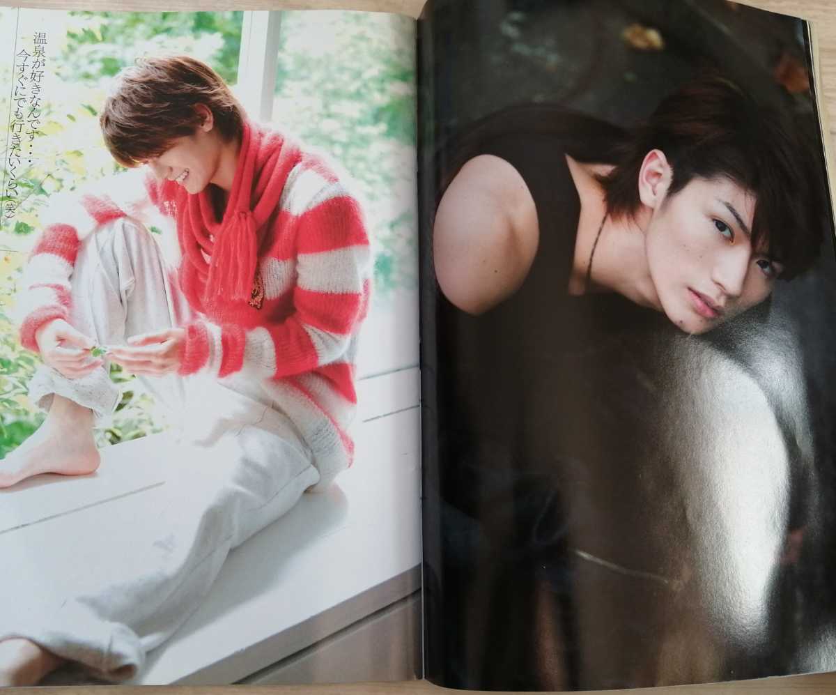 2008 ザテレビジョンHOMME vol.5☆瑛太 三浦春馬(ザ・テレビジョン  