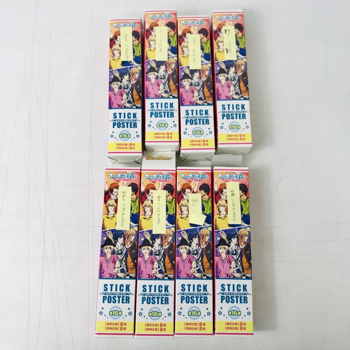 品 うたの プリンスさまっ うたプリ スティックポスター 16種セット うたの プリンスさまっ 売買されたオークション情報 Yahooの商品情報をアーカイブ公開 オークファン Aucfan Com 品 うたの プリンスさまっ うたプリ スティックポスター 16種セット うたの プリンスさまっ 売買されたオークション情報 Yahooの商品情報をアーカイブ公開 オークファン Aucfan Com