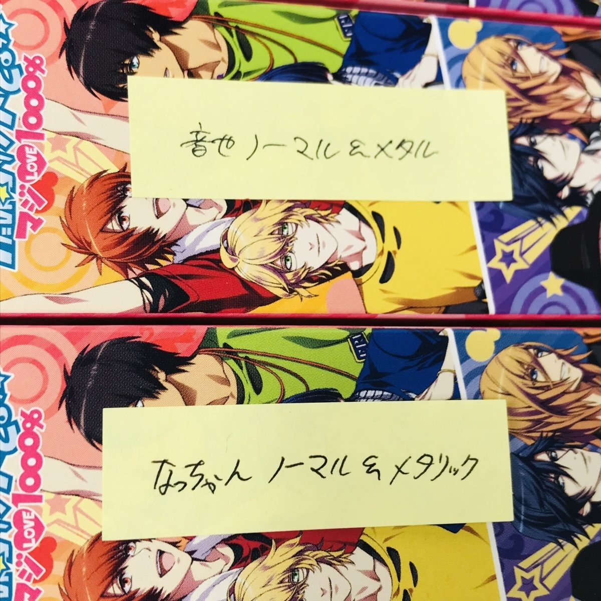 品 うたの プリンスさまっ うたプリ スティックポスター 16種セット うたの プリンスさまっ 売買されたオークション情報 Yahooの商品情報をアーカイブ公開 オークファン Aucfan Com 品 うたの プリンスさまっ うたプリ スティックポスター 16種セット うたの プリンスさまっ 売買されたオークション情報 Yahooの商品情報をアーカイブ公開 オークファン Aucfan Com