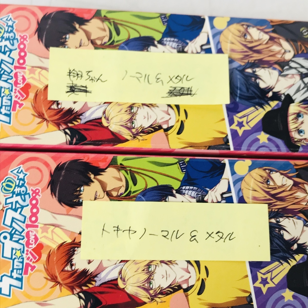 品 うたの プリンスさまっ うたプリ スティックポスター 16種セット うたの プリンスさまっ 売買されたオークション情報 Yahooの商品情報をアーカイブ公開 オークファン Aucfan Com 品 うたの プリンスさまっ うたプリ スティックポスター 16種セット うたの プリンスさまっ 売買されたオークション情報 Yahooの商品情報をアーカイブ公開 オークファン Aucfan Com