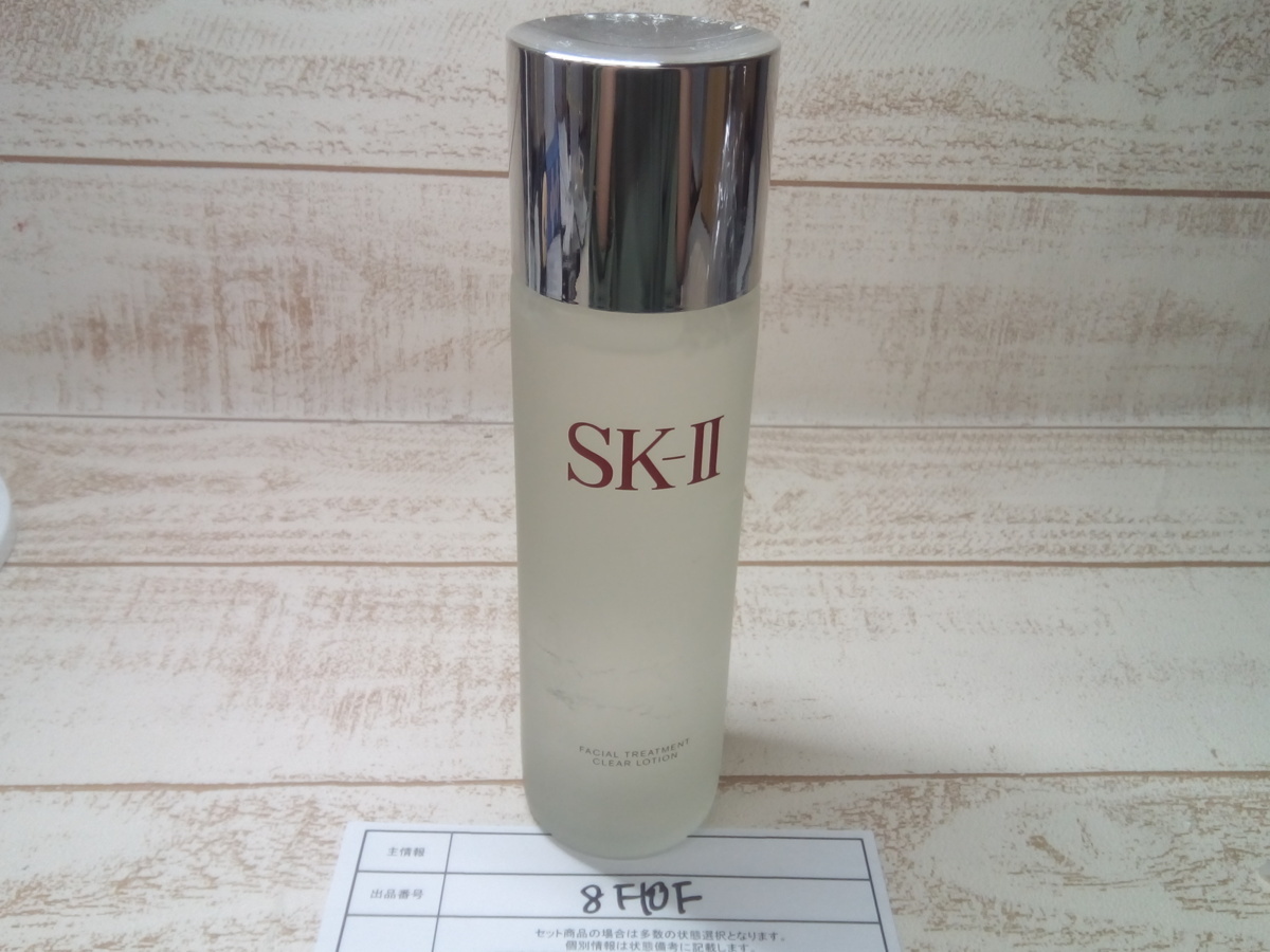クリア SK-II フェイシャル トリートメント ローション | 日本