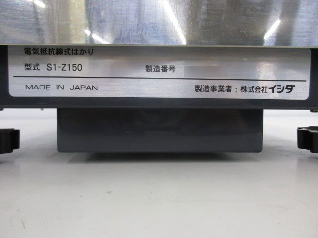 ISHIDA IM-7000 デジタルカウンティングスケール 中古 イシダ 計量器