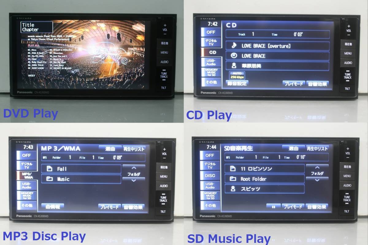 Strada CN-AS300WD Bluetooth・DVD・地デジ☆動作良好 Strade音の匠
