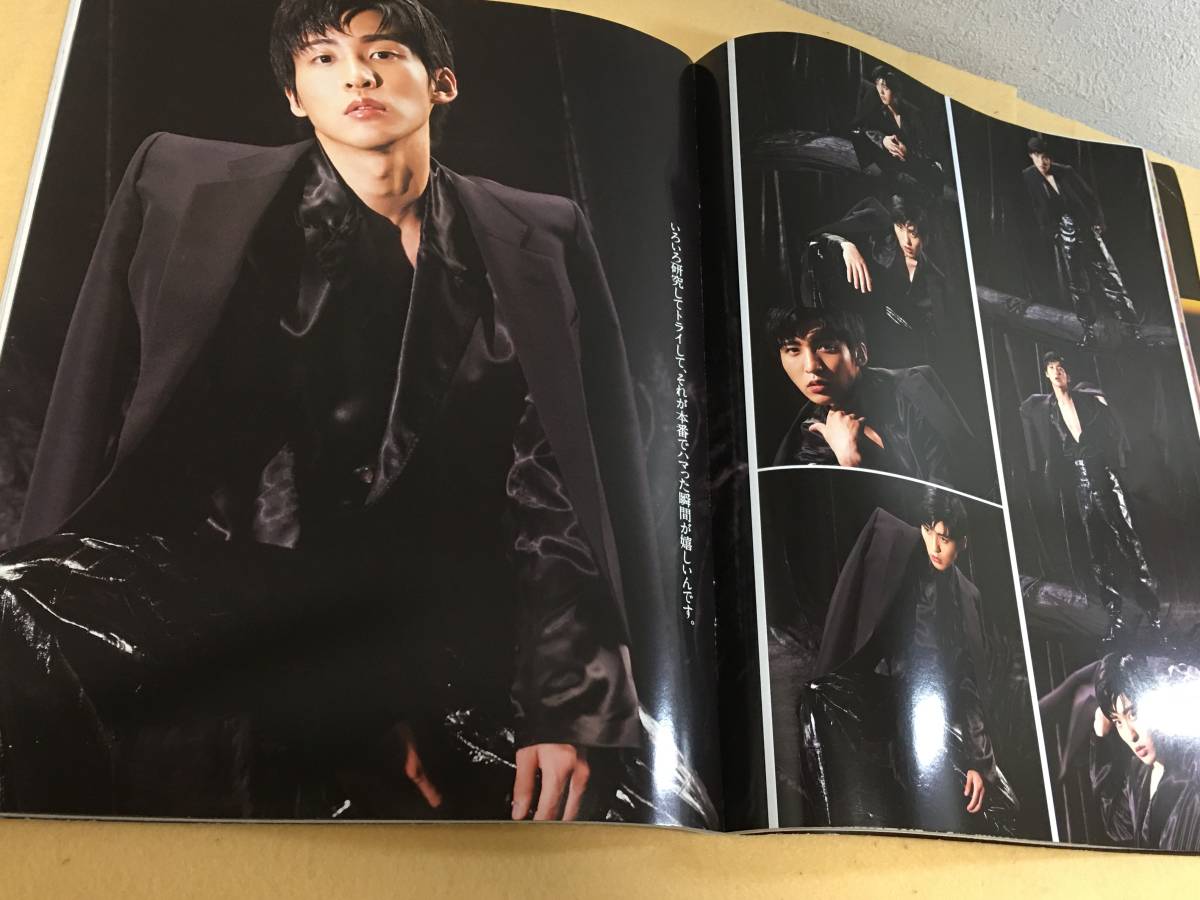 ☆anan 道枝駿佑 目黒蓮 2021.11.3 No.2272 /2020.12.16 No.2229(an