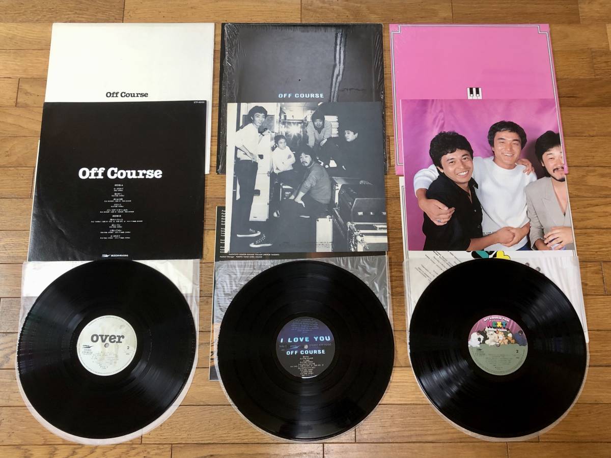 美品】OFF COURSE(オフ・コース) LPレコードコレクション 9アルバムの