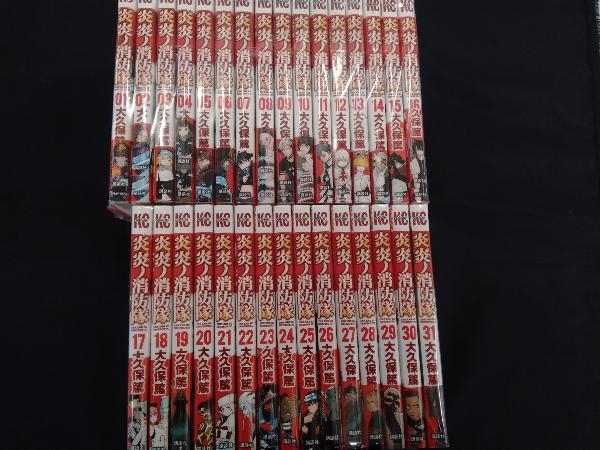 【新作登場，大人気】 1 31巻セット 炎炎ノ消防隊 大久保篤(少年)｜売買されたオークション情報、yahooの商品情報をアーカイブ公開 - オークファン 少年