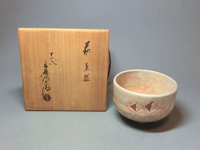 共箱 十一代 萩茶碗 茶碗 - 萩焼 高麗(田原)陶兵衛(作) Yahoo