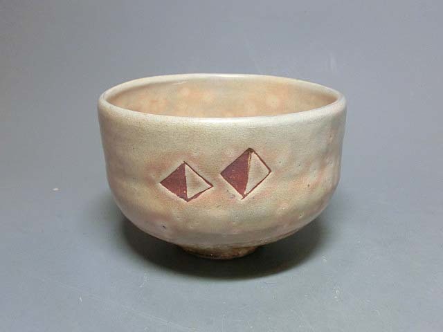 共箱 十一代 萩茶碗 茶碗 - 萩焼 高麗(田原)陶兵衛(作) Yahoo
