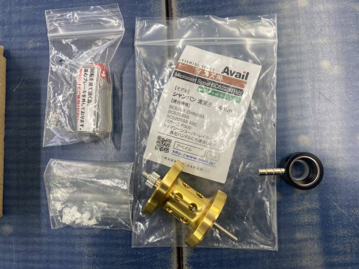 中古品] 五十鈴 五十鈴工業 キメラ 521X 左ハンドル（五十鈴工業 