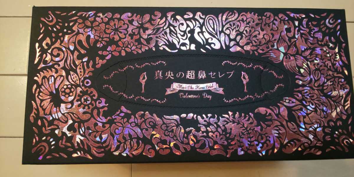 浅田真央さんデザイン ネピア鼻セレブボックス1箱 nepia 真央の超鼻  