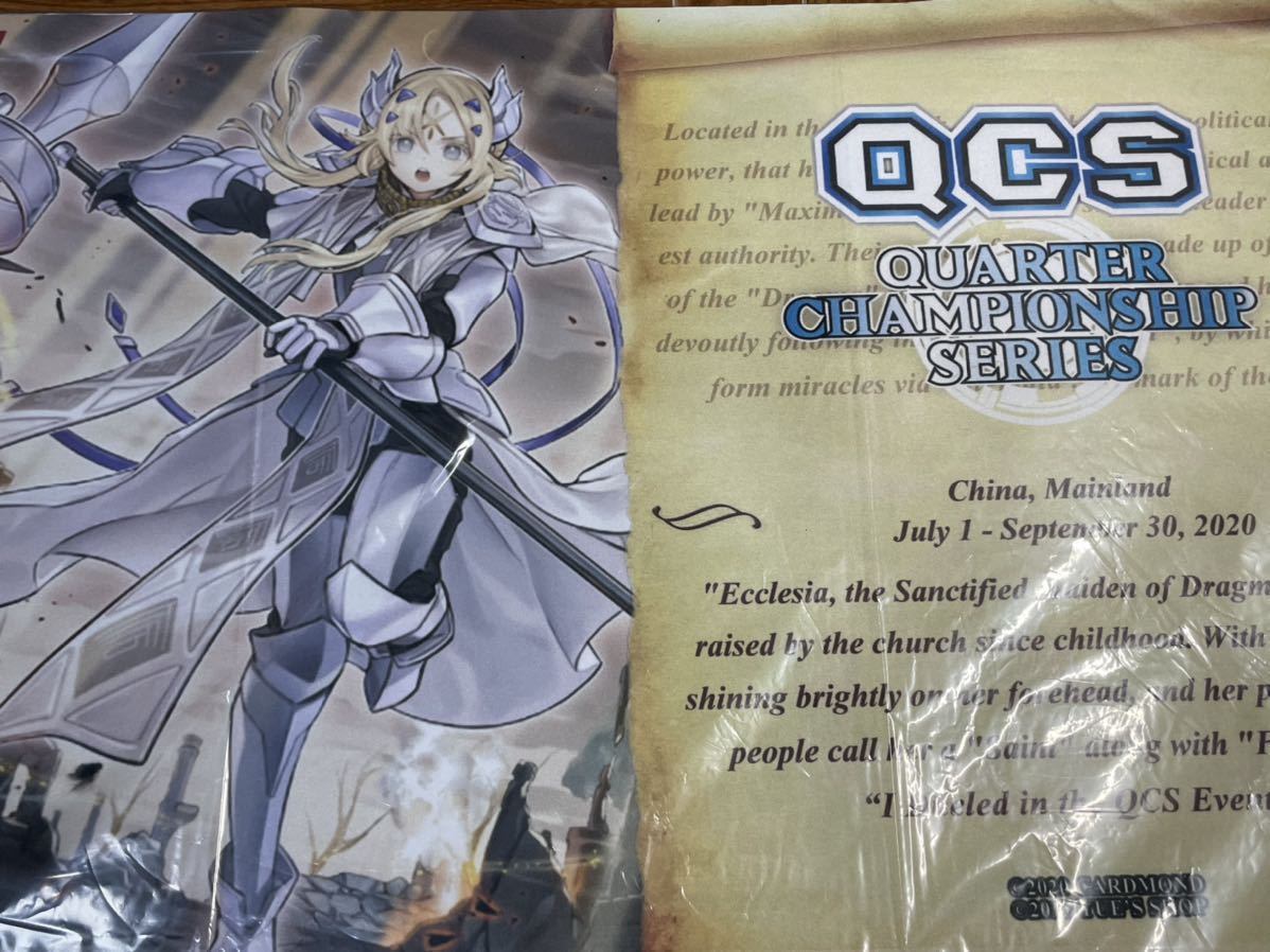 遊戯王 中国ストア大会 QCS ドラグマ 教導の聖女エクレシア プレイ 